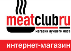 MeatClub - Лучшее мясо со всего мира. Интернет-магазин. Доставка на дом. Мраморная говядина, вырезка, стейки, телятина, оленина, свинина, ягнятина, соусы.